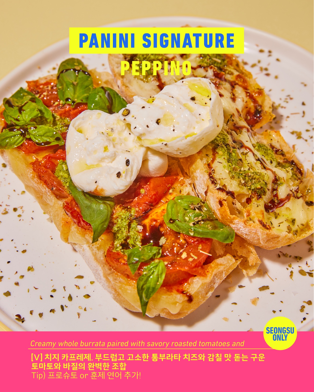 Frolla Cheese Caprese 메뉴와 설명