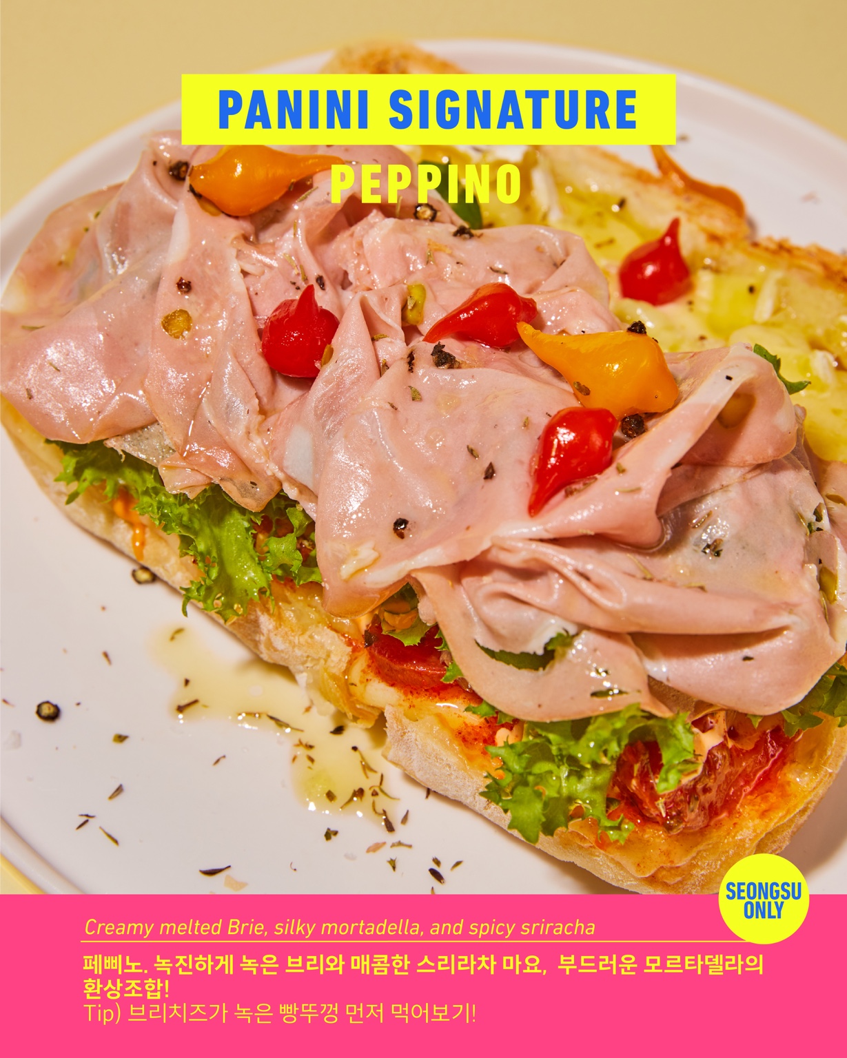Frolla Peppino 메뉴와 설명